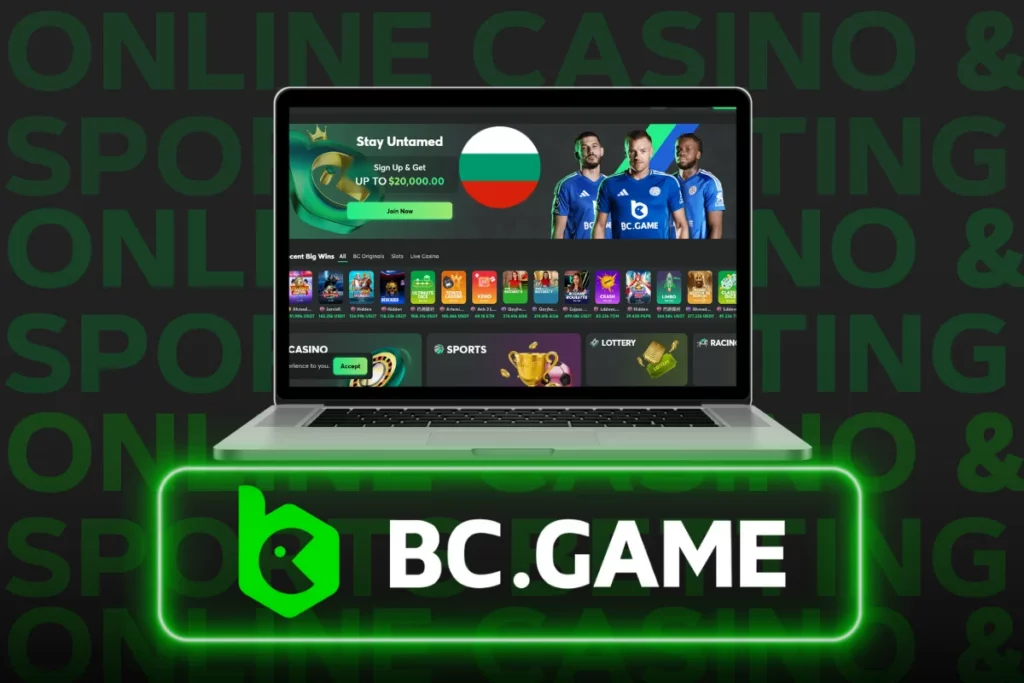 bc.game mirror Bulgaria