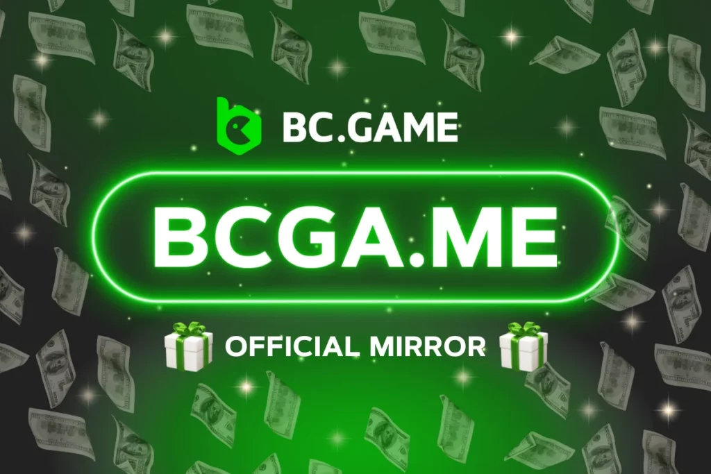 bcga.me mirror by bc.game